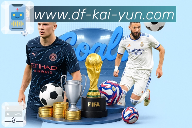 kaiyunApp亮点：关注体系、赛程整理与内容置顶